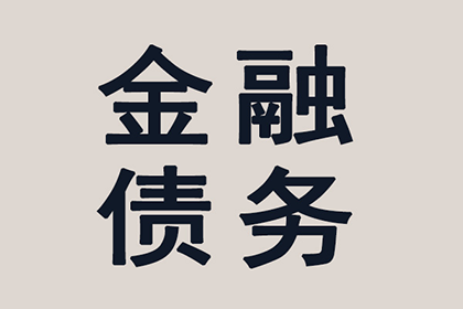 追讨欠款无凭证，对方否认还款如何应对？