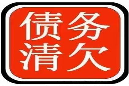 欠款不还被列入老赖行列怎么办？